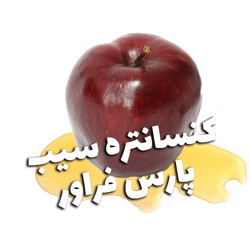 کنسانتره میوه چیست